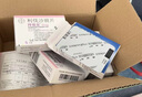 【原研进口】拜瑞妥 利伐沙班片 10mg*5片/盒 5盒装 实拍图