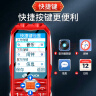 天语（K-TOUCH）Q31 全网通4G三防老年人手机超长待机移动联通电信大字大声直板按键备用学生功能专用手机 红色 实拍图