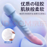 伊珞EROCOME情趣用品女性按摩棒av震动棒成人女人专用女性自慰器私处入体g点刺激夫妻性玩具房事调情工具振动 实拍图