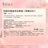 阿道夫精粹修护护发素750g 深层滋养修护干枯毛躁润玫瑰精油香氛护发膜 实拍图