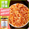 川珍金钩海米250g小号虾米虾仁干火锅食材煲汤煮粥食材海产干货 实拍图