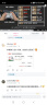 极度未知（HYPERX）Cloud Ⅲ 飓风3有线黑红 DTS音效 53mm驱动单元电竞头戴式游戏耳机 适配三角洲行动 实拍图