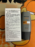 Mistine蜜丝婷【男士防晒】防晒霜男士专用高倍防晒抗紫外线SPF50+ 40ml 实拍图