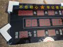 虹光（HonGuan）led电子万年历钟表客厅办公简约时钟公共场所壁挂钟60x101cm-数码 实拍图