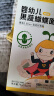 窝小芽婴幼儿蝴蝶面75g/盒 宝宝面条辅食儿童早餐钙铁锌无添加盐白砂糖 实拍图