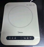 美的（Midea）电磁炉电陶炉围炉煮茶电磁灶火锅炉电池炉2200W大功率烧水煮小米粥低辐射不挑锅具国家补贴HST2208 实拍图