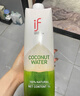 if 100%天然椰子水泰国原装进口NFC含电解质果汁饮料1L*2瓶装 实拍图