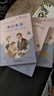 快乐读书吧六年级上指定阅读：童年+小英雄雨来+爱的教育(套装共3册） 实拍图