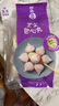 四海鱼蛋供港品质芝士丸一斤装500g火锅食材关东煮丸子生鲜麻辣烫 实拍图