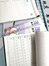 六品堂一年级语文同步练字帖人教版小学生专用字帖硬笔书法练字本楷书笔画笔顺儿童铅笔描红2025新版 【基础款】一年级上下册（3铅笔+2握笔器） 实拍图
