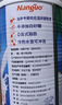 南国（nanguo）纯椰子粉360g 海南特产速溶原浆椰粉代餐粉椰汁粉 营养早餐速食 实拍图