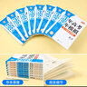 2026【北京高考真题汇编】3年高考2年模拟北京专用三年高考二年模拟大一轮复习学案北京版三二32高考 数学 实拍图