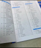 系统架构设计师（第2版）——教程+大纲+试题分析（套装共3册） 实拍图