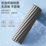 李宁（LI-NING）泡沫轴狼牙棒滚轴腿部瘦小腿按摩放松肌肉瑜伽器材琅琊瑜伽柱套装 实拍图