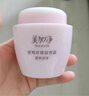 美加净银耳珍珠滋养霜40G*2 换季补水保湿面霜滋润干皮 经典国货 实拍图