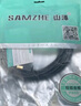 山泽打印机数据连接线 usb高速打印线2.0方口支持惠普hp佳能爱普生打印机延长线b线上行线 2米 SD-20C 实拍图