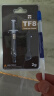 Thermalright(利民)  TF8(2g)（导热硅脂/ CPU散热膏/ 2g装/导热系数13.8/笔记本导热膏） 实拍图