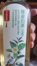 农夫山泉【重磅新品】东方树叶 陈皮白茶500ml*15瓶 无糖茶饮料 实拍图