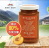 德宝果 优选杏果酱250g/瓶  80%果肉含量早餐下午茶面包酸奶 奥地利进口 实拍图