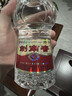 剑南春 水晶剑 46度 100ml 单瓶装 浓香型白酒 实拍图