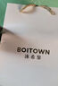 冰希黎（Boitown）Q香小样淡香水2ml*4 盲盒女香（赠礼品袋）生日毕业礼物送同学 实拍图
