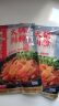 海底捞 火锅底料 鲜香清汤火锅底料110g   3~5人份骨汤鲜香  一料多用 实拍图