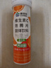 康恩贝维生素c泡腾片10片 VC果味饮品固体饮料 甜橙味 实拍图
