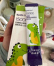 妈咪爱小恐龙婴童幼儿乳糖酶水解蛋白乳粉15000型1.5g*8支 实拍图