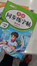 斗半匠 六年级上册字帖 六年级语文同步练字帖 小学生练字帖每日一练 写好中国字 硬笔钢笔字帖生字笔画笔顺练习 实拍图