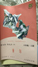 童年+爱的教育+小英雄雨来 人教版快乐读书吧六年级上册套装 曹文轩、陈先云主编语文教科书配套书目 实拍图