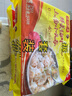 湾仔码头上汤小云吞鲜美猪肉小馄饨云吞生鲜早餐速食600g*2 150只 实拍图