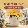 牛栏山二锅头百年陈酿三牛52度白酒整箱装浓香型过年送礼送长辈年货礼盒 52度 400mL 6瓶 整箱装 实拍图