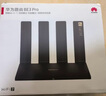 华为路由BE7  Wi-Fi 7 6500兆级 超薄膜天线 双2.5GE网口 千兆路由器 家用路由器 实拍图
