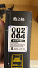 格之格 适用爱普生004墨水L4168 L3258 L3151 L3158 L3118 L3251 L4158 L3255 L3153爱普生打印机墨水002黑色 实拍图