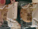 舌里全麦面包坚果欧包480g核桃仁红豆吐司充饥食品早餐代餐休闲零食 实拍图