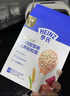亨氏（Heinz）婴儿磨牙棒64g宝宝营养辅食米饼干零食（6个月-36个月适用） 牛奶味64g*1盒+蔬菜味64g*1盒 实拍图