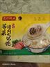 湾仔码头上汤小云吞荠菜猪肉600g75只馄饨早餐夜宵速食冷冻混沌 实拍图
