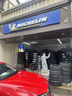 米其林（MICHELIN）汽车轮胎 205/55R16 91V 耐越 ENERGY MILE 适配朗逸/速腾/卡罗拉 实拍图