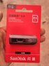 闪迪(SanDisk) 64GB USB3.0 U盘CZ600 小巧便携 高速读取 安全加密 广泛兼容 学习办公必备u盘 实拍图