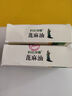 [科田] 蓖麻油 20ml*3瓶/盒 实拍图