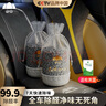 山山汽车专用活性炭3600g竹炭包新车除味除甲醛车内除醛碳包  实拍图