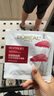欧莱雅（LOREAL）面膜补水复颜积雪草微修护抗皱精华女紧致保湿护肤睡眠提亮 积雪草面膜9片（紧致透亮） 实拍图