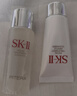 SK-II神仙水75ml精华液sk2水乳化妆品全套护肤品套装礼盒skii生日礼物 实拍图