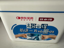 芬必得 布洛芬缓释胶囊 0.4g*24粒 头痛牙痛原发性痛经肩痛肌痛 感冒或流行性感冒引起的发热 实拍图