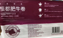 恒都 国产精选牛肉卷 1斤*4 冷冻 国产黄牛 谷饲牛肉 牛前腿肉 实拍图