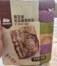 西域美农黑芝麻无花果核桃派158g*2 厚切夹心蜜饯果干孕妇零食 独立小袋 实拍图
