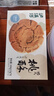 泸溪河新派桃酥 生椰拿铁味104g 南京特产中式糕点心桃酥饼休闲零食 实拍图