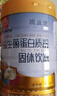 白云山蛋白粉益生菌肠胃养护双蛋白中老年营养品呵护健康送礼1000g 实拍图