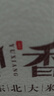 乐扣乐扣（LOCK&LOCK）翻盖小咖杯316保温保冷杯吸管直饮两用咖啡杯水杯子430ML绿色 实拍图