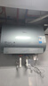 美的（Midea）TECH亲肤活水玲珑超薄60升双胆扁桶电热水器3300W水电分离一级能效UDpro国家补贴以旧换新 实拍图